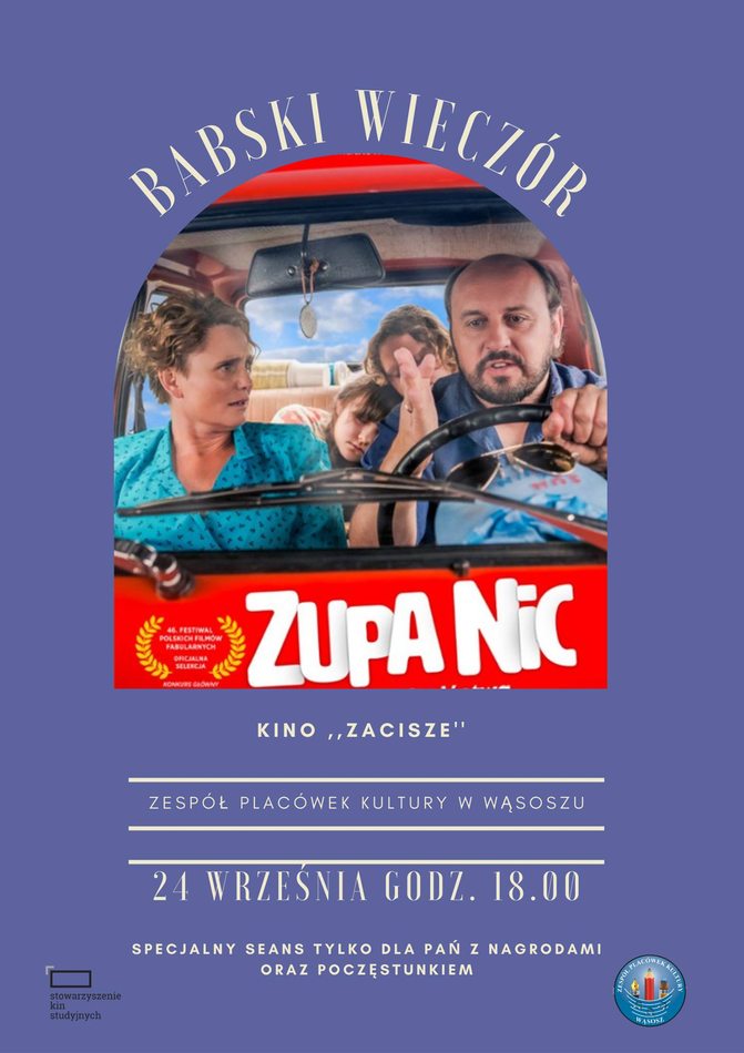 plakat seansu kinowego