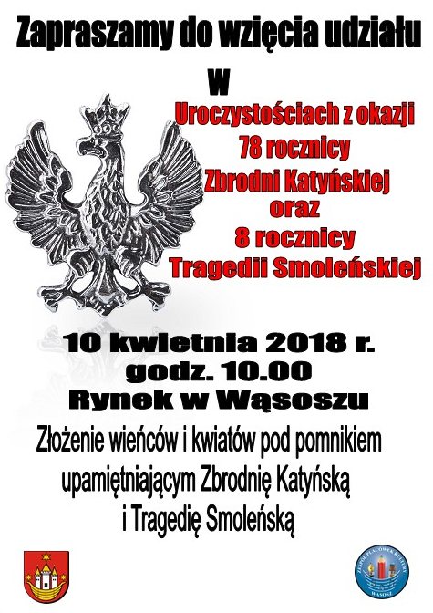 zpk_030418_01